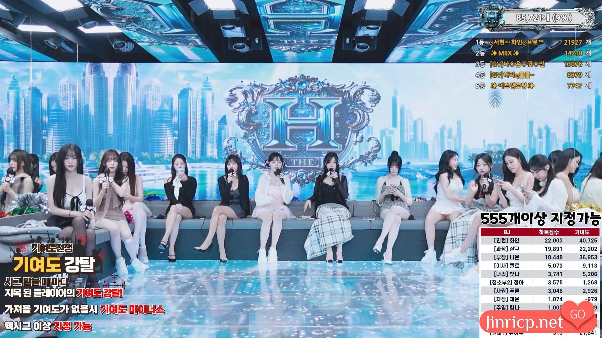 PandaTV BJ女团 The[H] 20250924 完整版